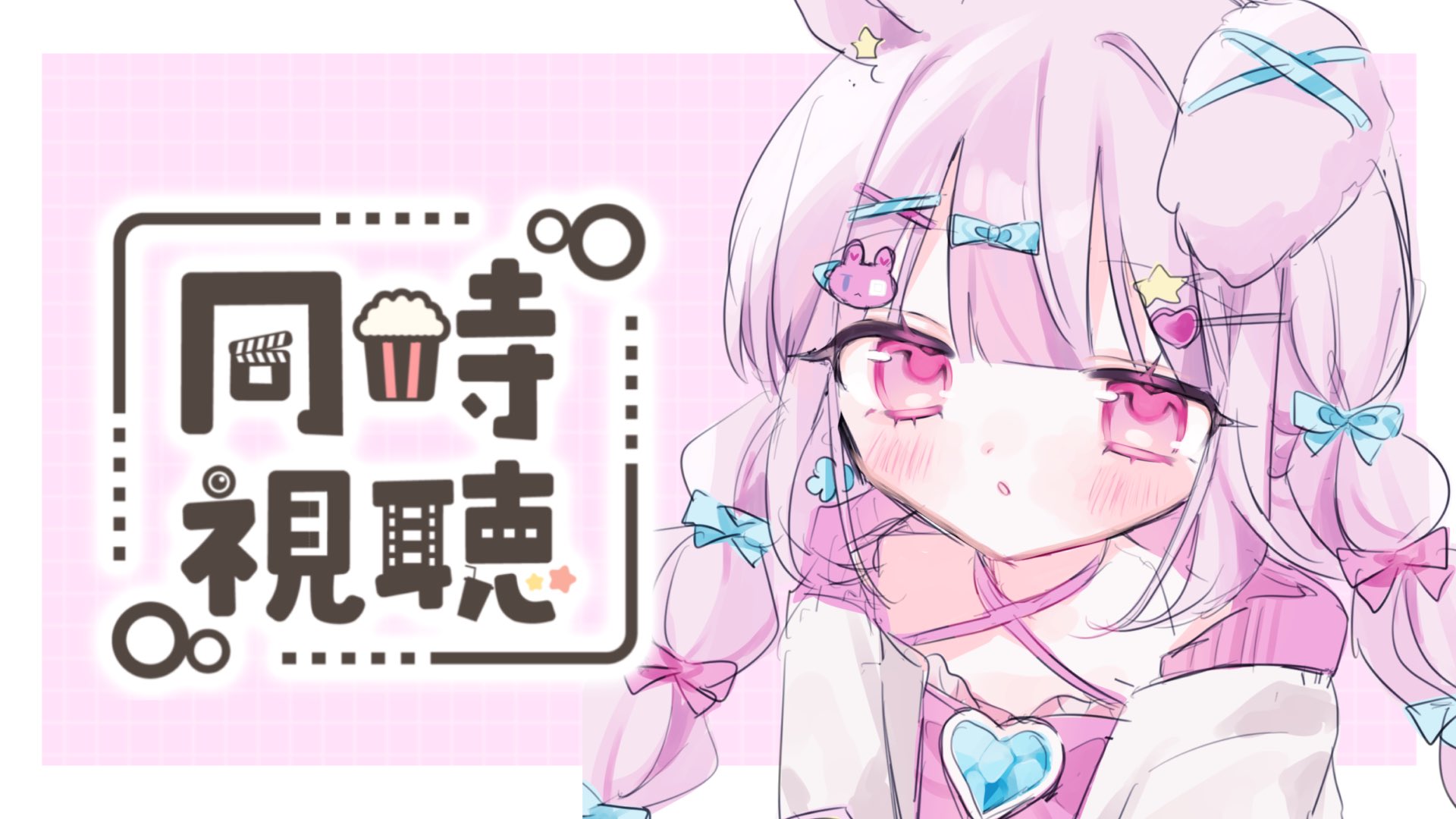 りゅまたま⭐︎ ZX-195 公式限定フリースポーチ付 | ZEXUS公式サイト | ゼクサス