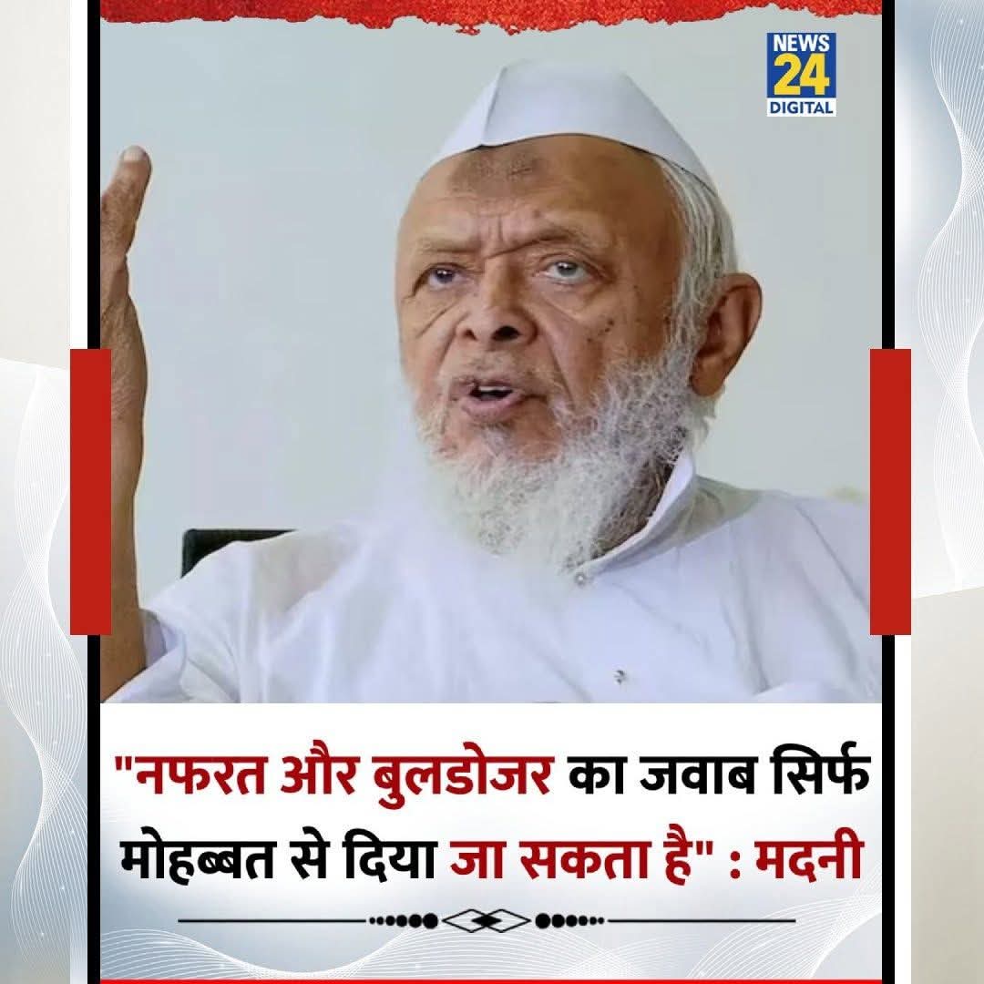 एक ये आए पत्थरबाज मुहब्बत के ब्रांड एम्बेसडर