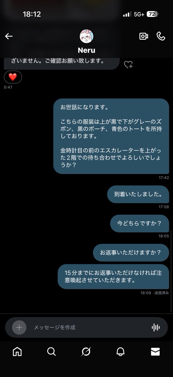 torihikip_'s tweet photo. @ozw2014 @xu_u_s2 突然のリプライ失礼いたします。
本日こちらの方と取引予定だったのですが連絡もなしに飛ばれました。
明日お気を付けください。 https://t.co/2MArrDNZvM