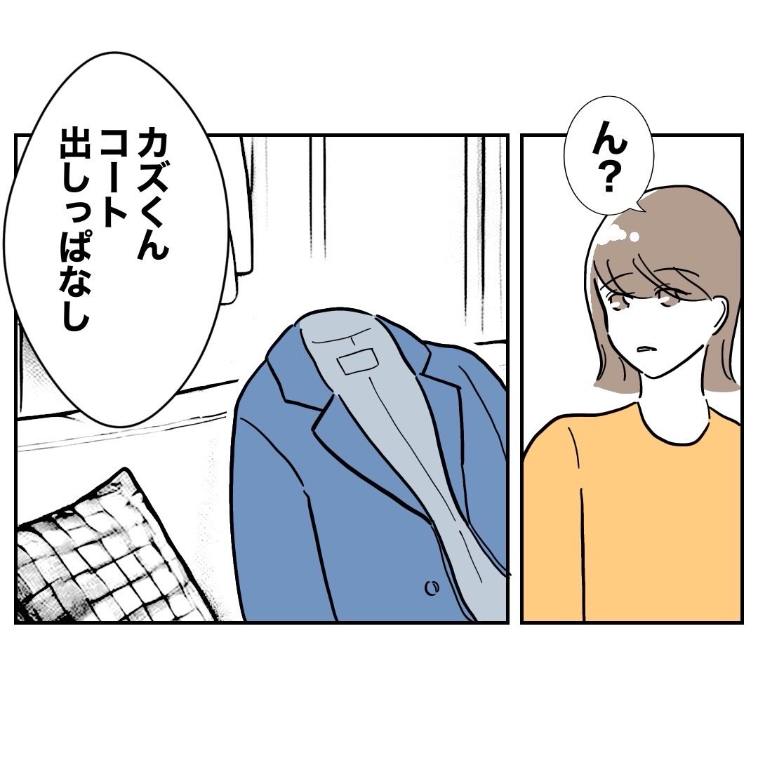 (6/8) 
