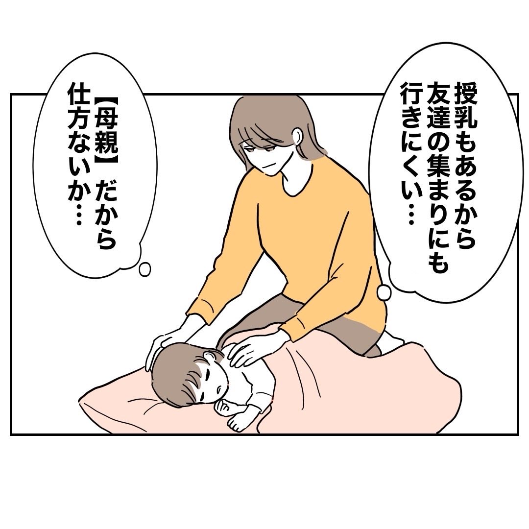 (6/8) 