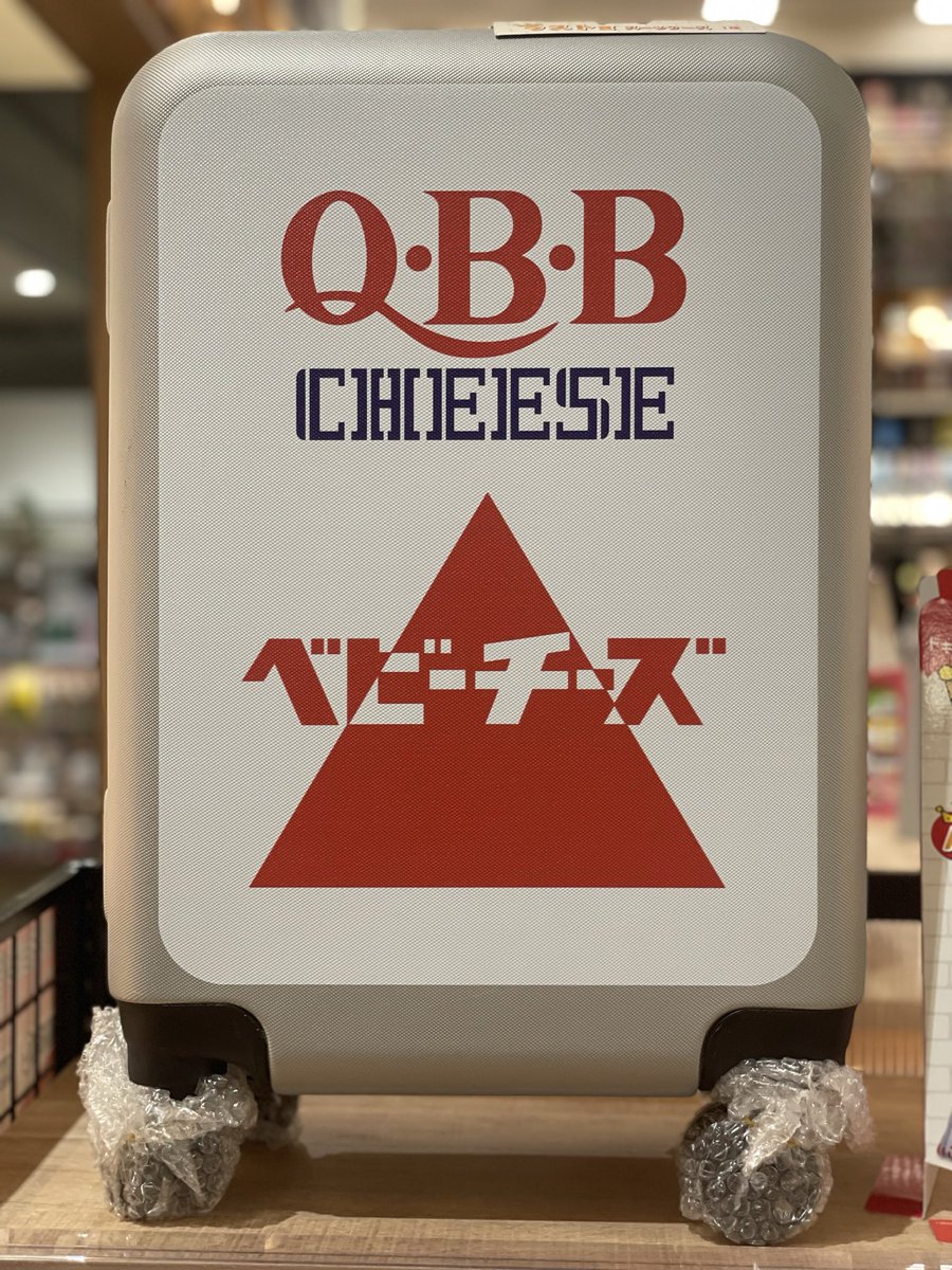 ベビーチーズ当たりくじ 2025年10月18日発売！ドキドキくじ×六甲バター「Q・B・Bチーズくじ」全