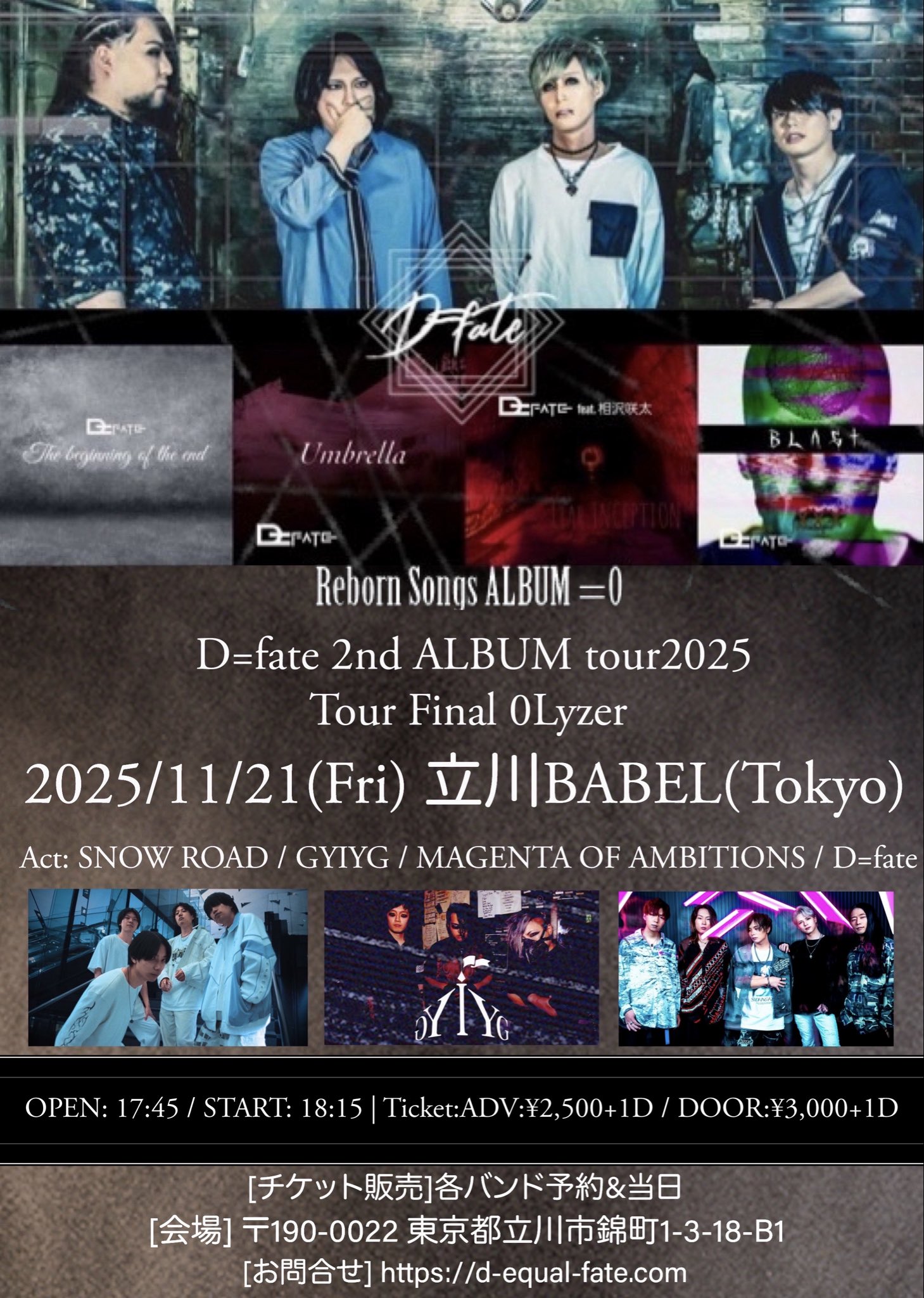 D=fate ディーイコールフェイト on X: 