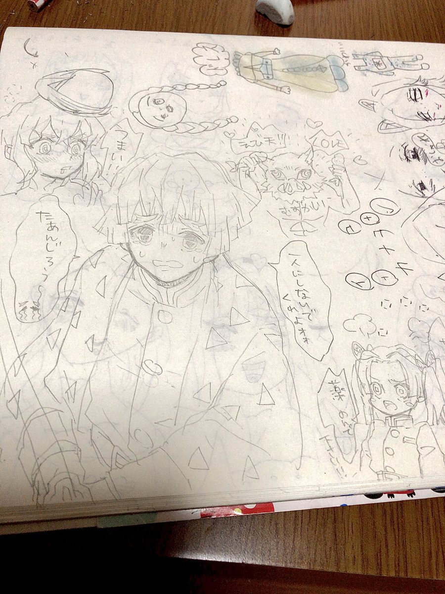 hnt_log's tweet photo. そういえばスマホのメディア欄遡ってたら懐かしいの出てきたんだわ。5年前…？子供が低学年の時に一緒にお絵描きしてたブツだよ…普段描かない🐗とか…多分これ以外で描いてないな😅 https://t.co/CpU8pZTedn