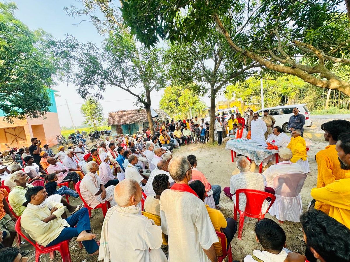 बिहार विधानसभा के चिरैया पुर्वी मंडल में आयोजित संगठनात्मक बैठक में श्री सुधाकर कुमार जी जिला उपाध्यक्ष ,भगवान शाह जी विधानसभा संयोजक ,अरविंद कुमार सिंह जी मंडल अध्यक्ष कुलदीप चौहान जी विस्तारक की उपस्थिति रही।

हम सबका एक ही लक्ष्य — संगठन को मजबूत करना और भाजपा की जनकल्याणकारी