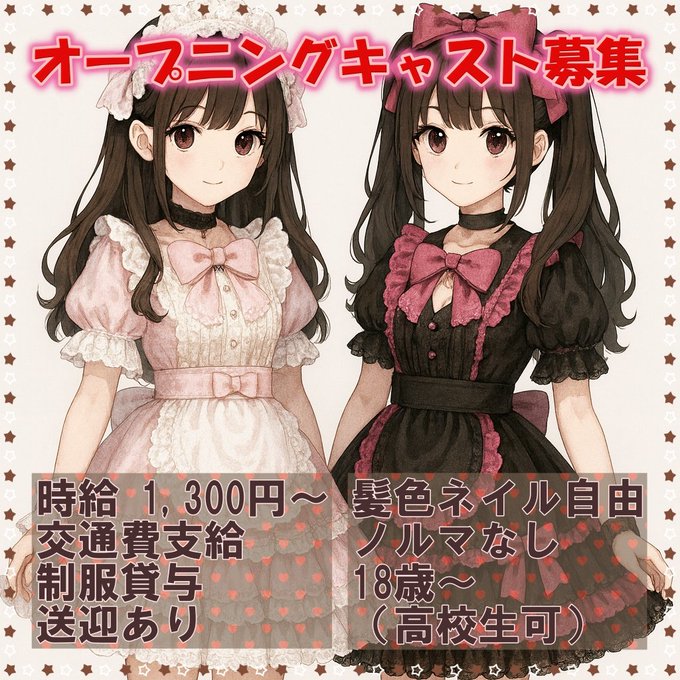 Dollie Dollieのイメージ