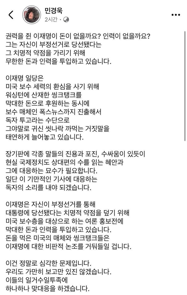 <a href="/VelvetMirae/">VelvetSky</a> 이것도 공론화좀시켜주세요
지금 한국인끼리 저격할때가아닙니다