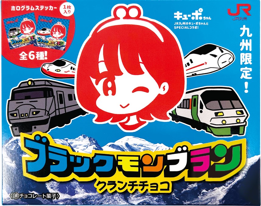 JRキューポ【公式】 (@jrkyu_po) / Posts / X