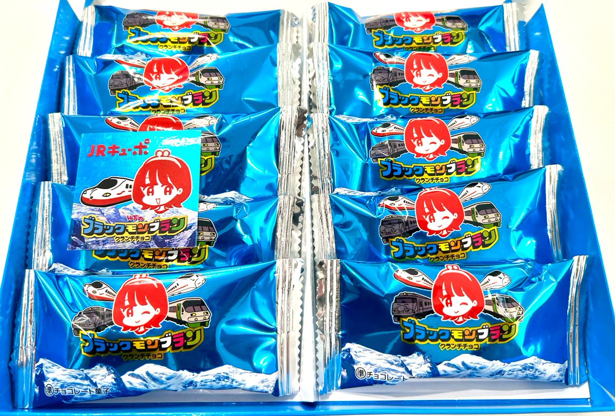 激レア　いたづらモンチャン カードダスドットコム 公式サイト | 商品情報 - 田津原理音 バトリオン