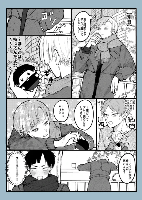 大人軸五白 ・続 