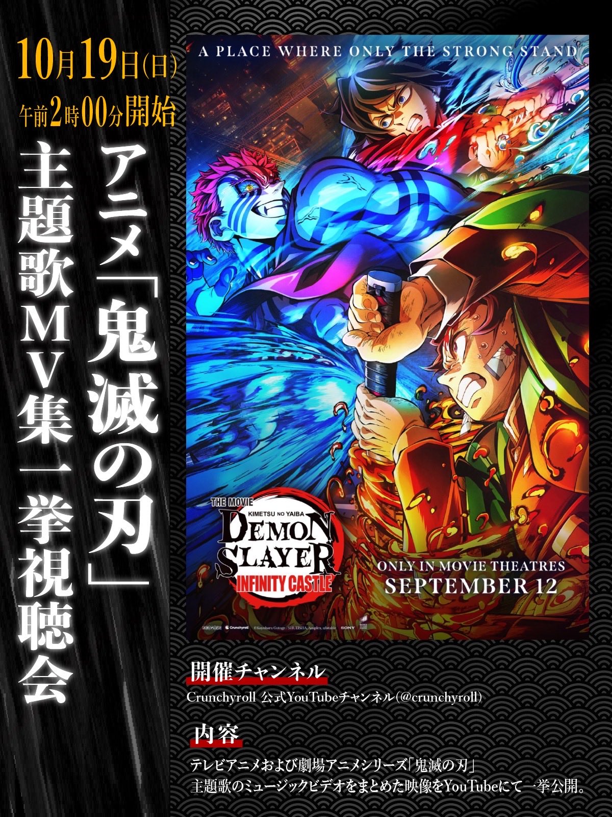 鬼滅の刃 GOODS&情報 (@goods600p) / X