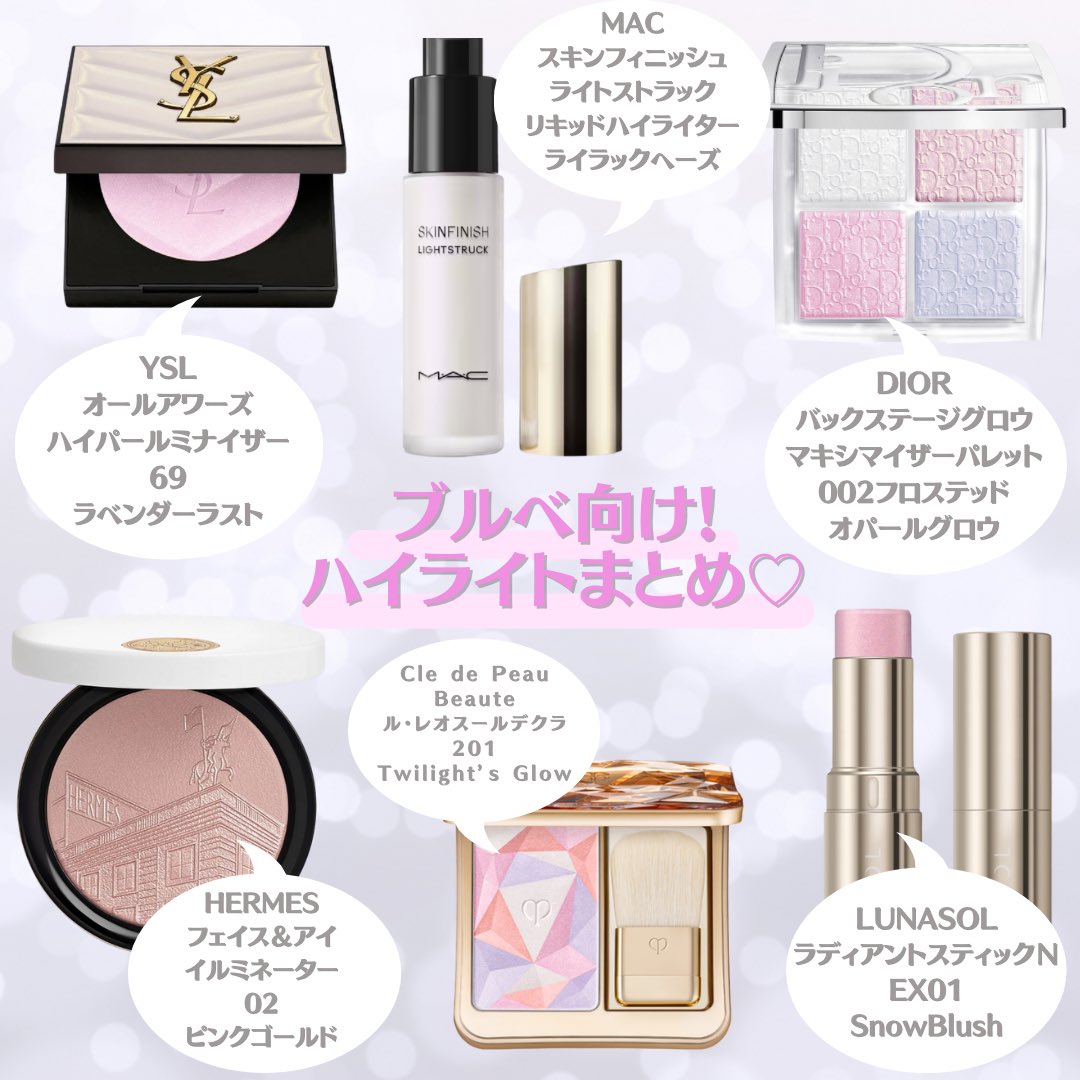 【豪華】デパコス 韓コス ドラコス まとめ売り⭐︎ デパコス