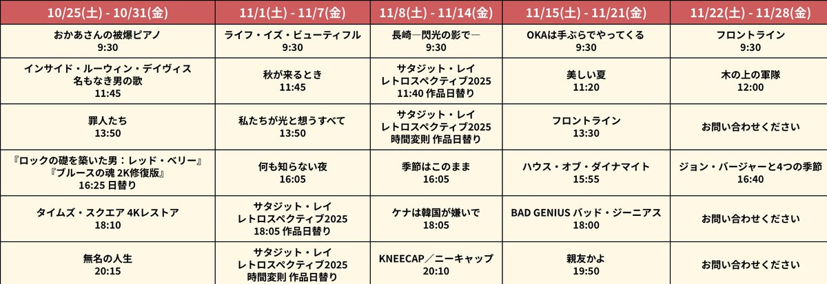 シネマ様　まとめ売り シネマ様 まとめ売り シネマ様 まとめ売り シネマ様 まとめ売り