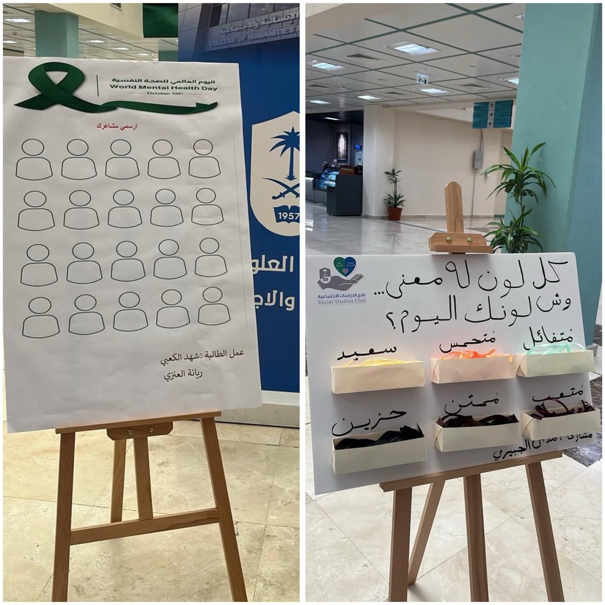 نادي الدراسات الاجتماعية tweet media