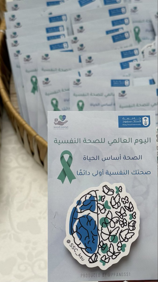 نادي الدراسات الاجتماعية tweet media