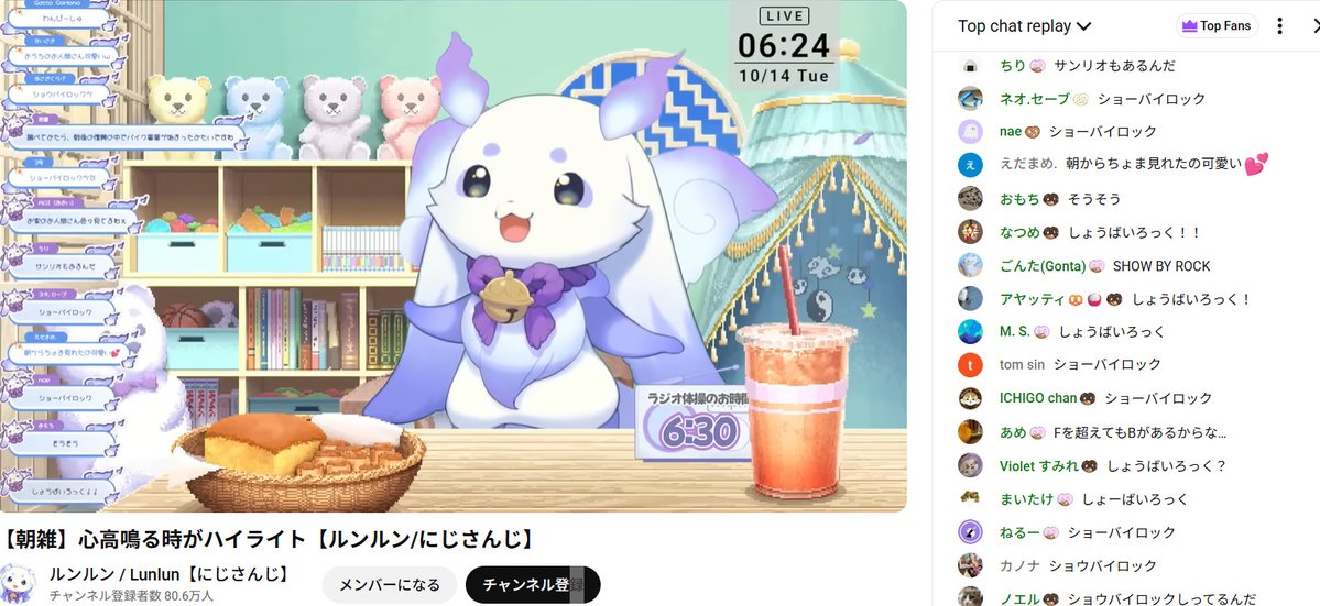 コメント欄のしょば認知度が異様に高くておもしろかった