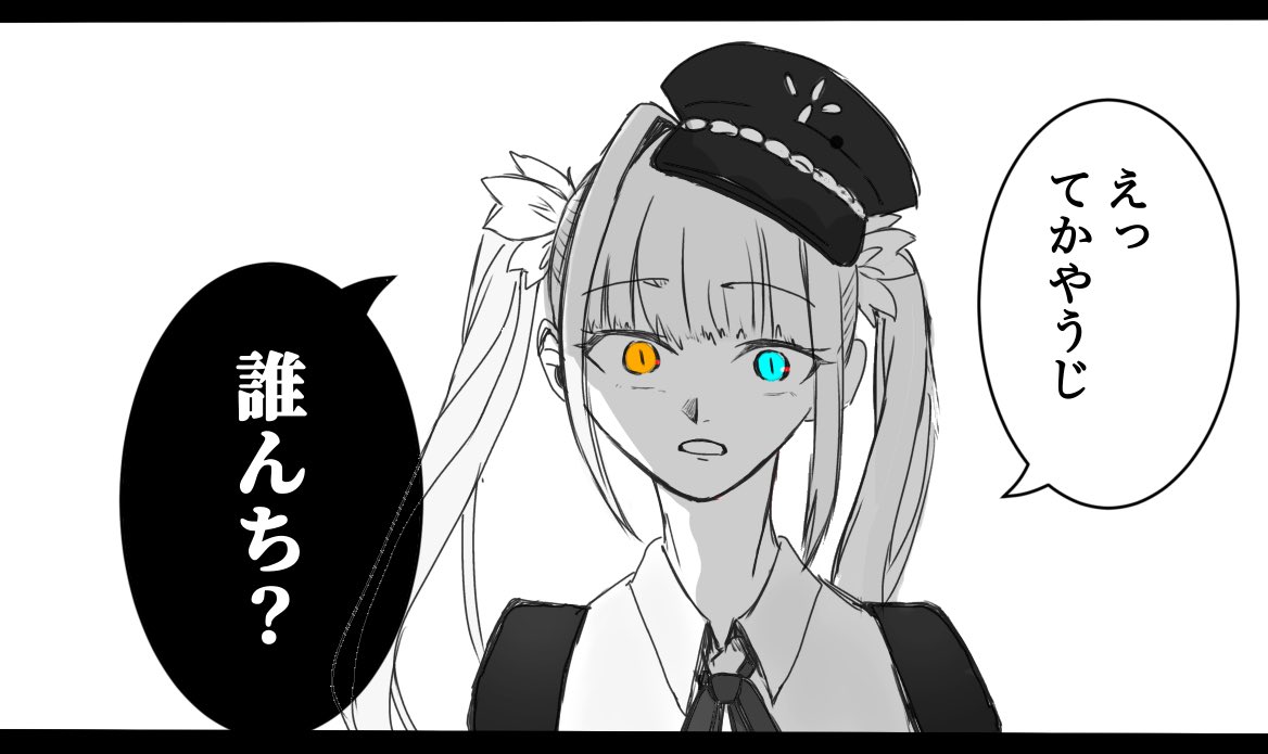 thukinow's tweet photo. 前期PDcoreの思い出
(4/6)

釈迦さんとゼロストはツリー
#めあArt #しゃかあーと #かみ絵いむ
#ぜろ絵 #うひあーと #ゆきお https://t.co/fZSEpCSePf
