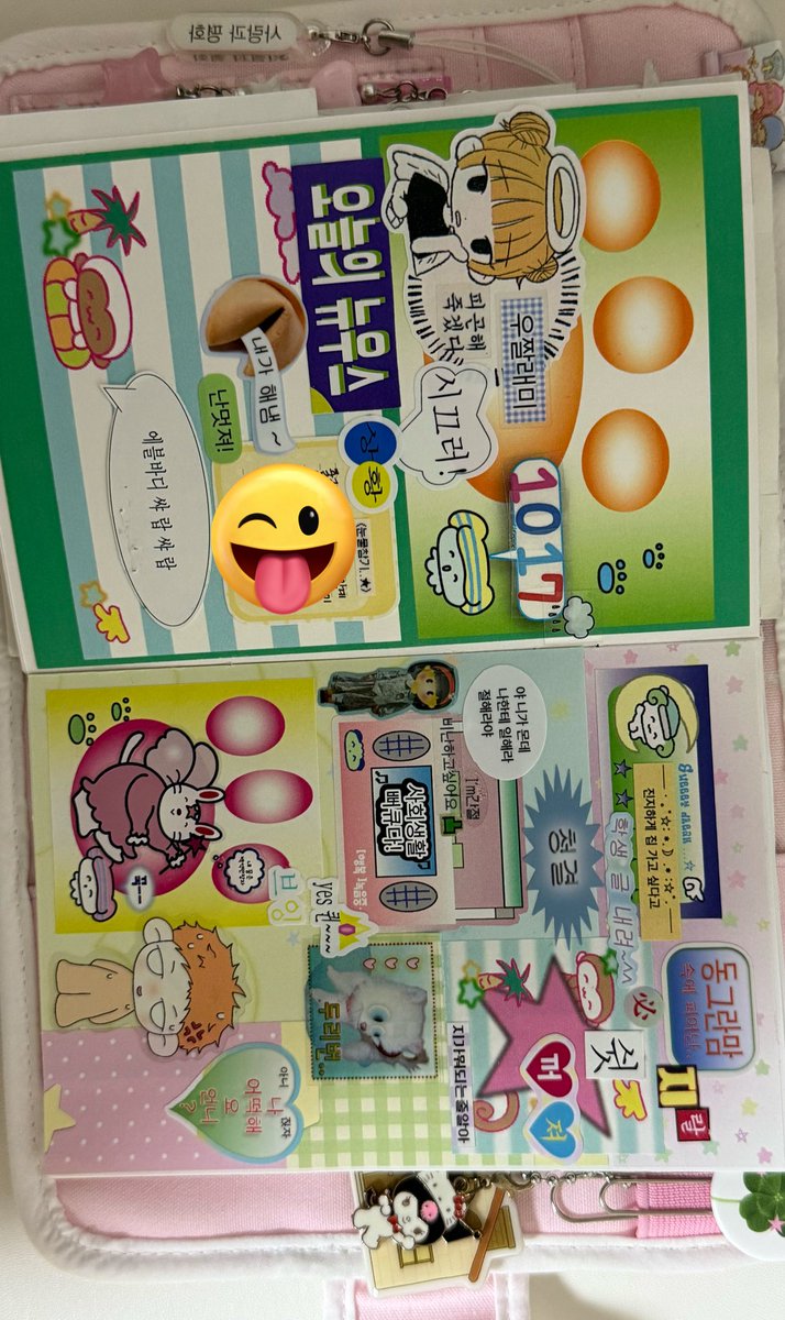 오복희 .. tweet media