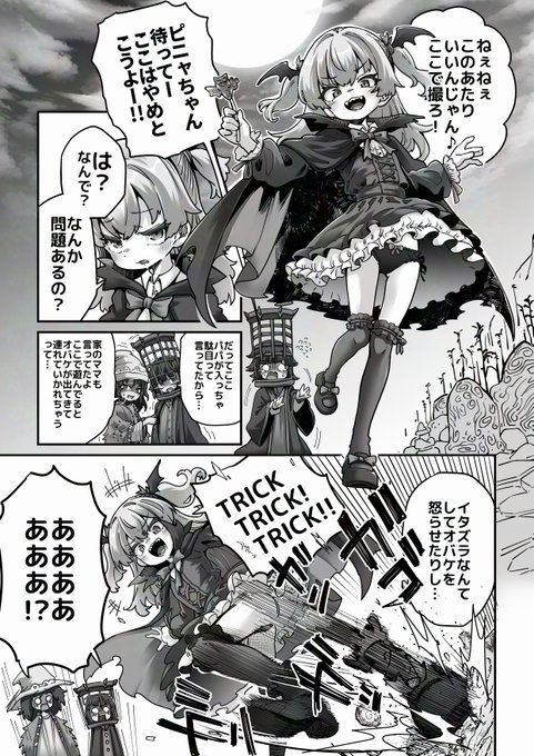 おすけぶ納品しましたv 健全作品リクエストだったのですが、おまけ漫画でおぱんつを描いてしまったのでNSFWに設定しました