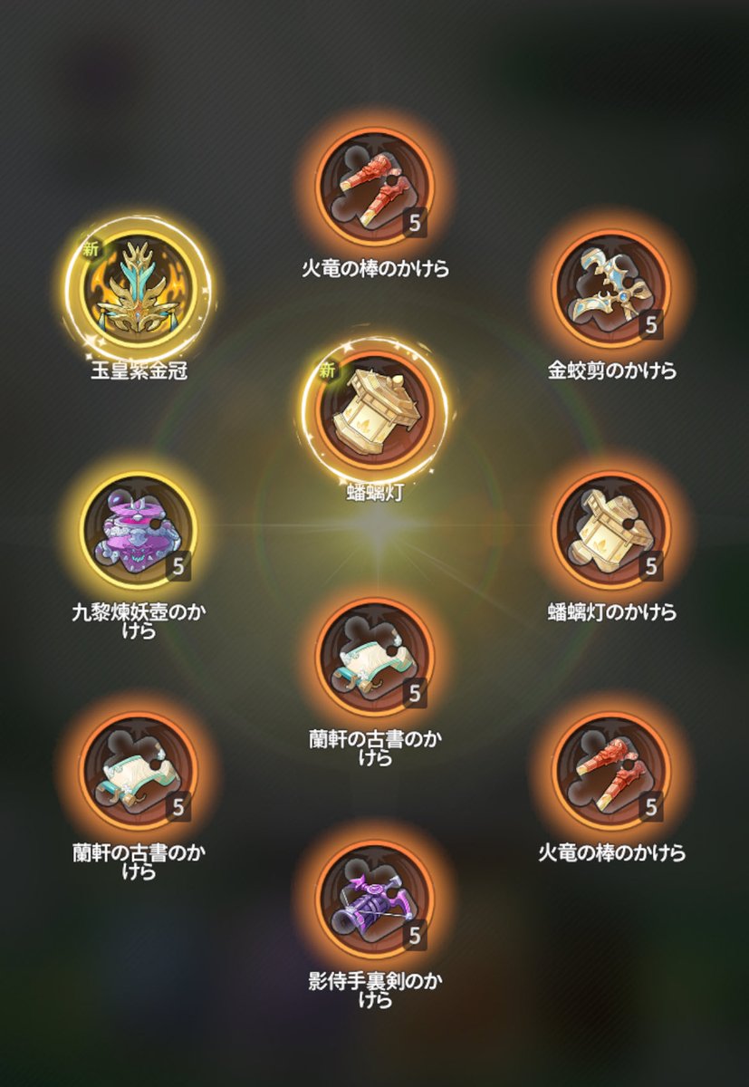 そいぺろ (@neruramu) / Posts / X