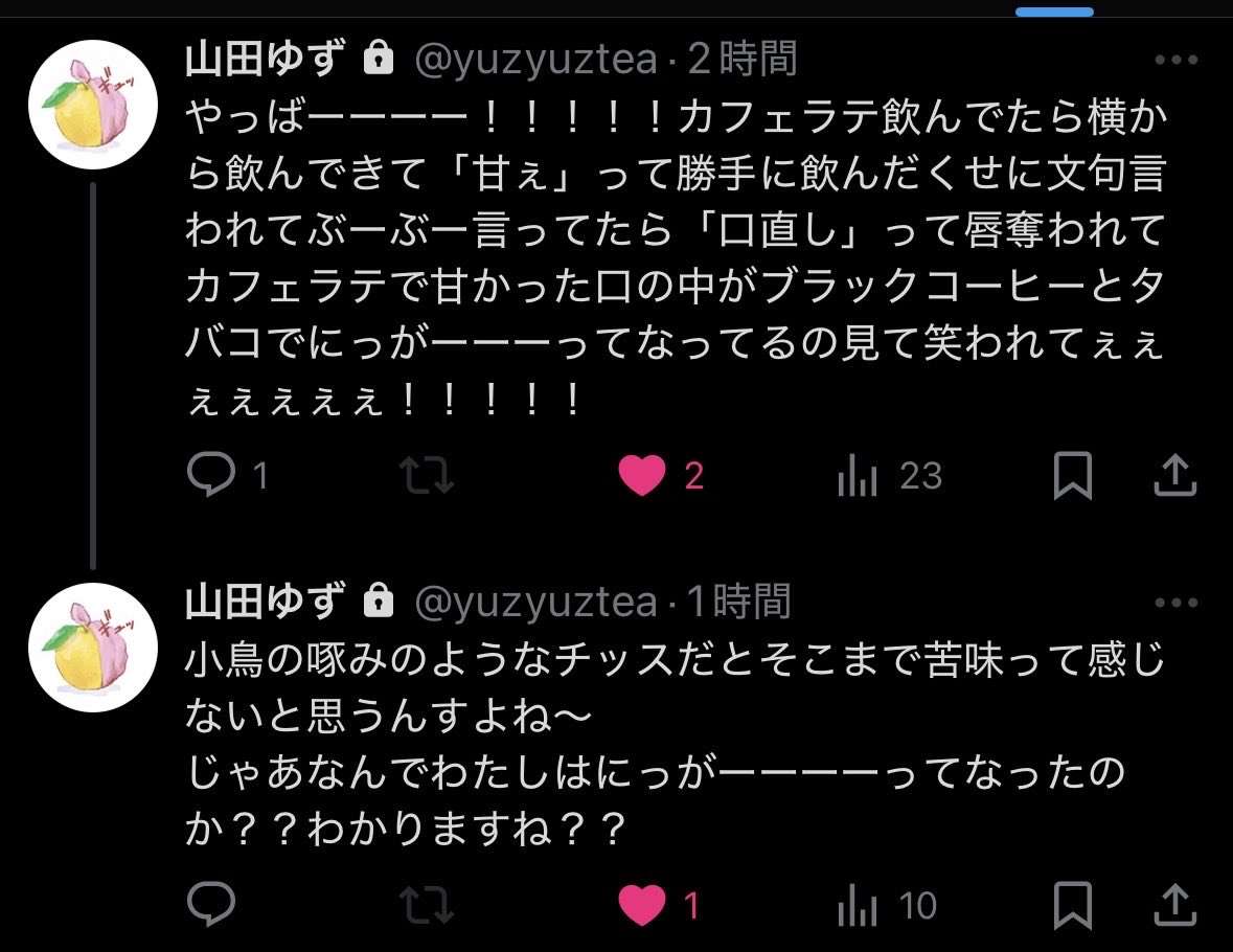 すしみ tweet media