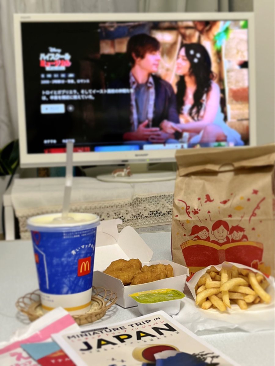 ミニチュア本ほしくてハッピーセット買ってきた🍔🍟🥤
自分へのご褒美に大好きな映画観るぞ〜🎥
