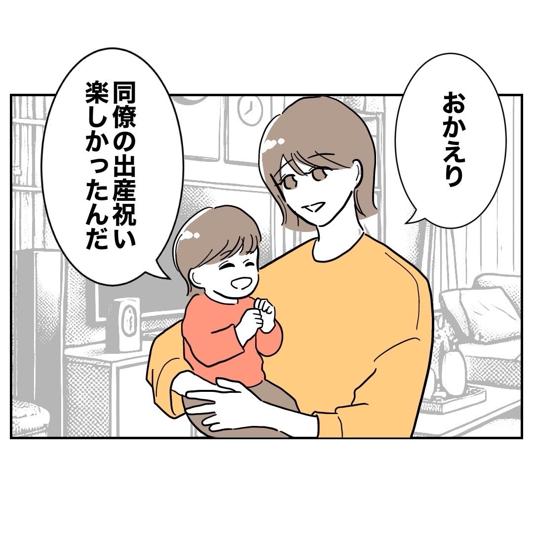 (5/8) 
