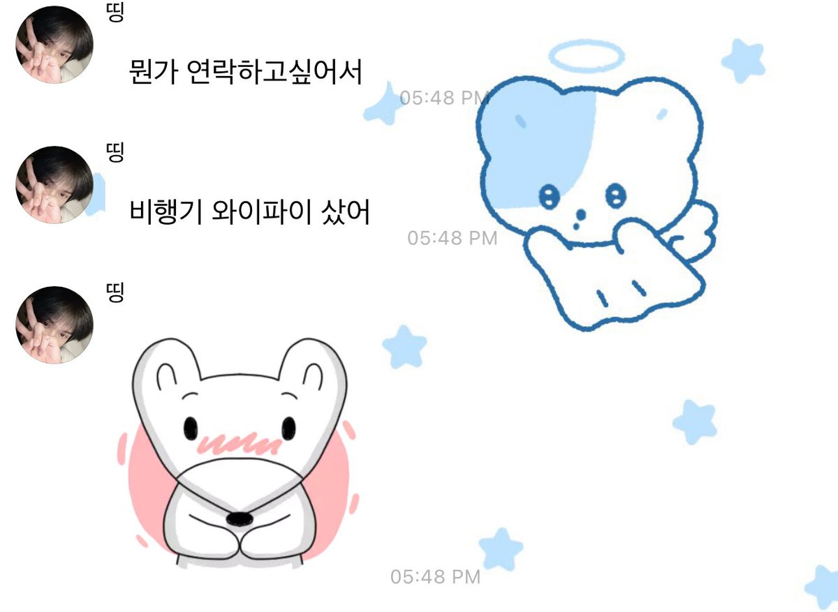 คนเร้กน่ารักมาก ดูจิตองทำาาาาา

🐹 แบบว่า อยากจะทักหาก็เลย
🐹 ซื้อไวฟายบนเครื่องบินมาอะ

😭😭😭😭🥺🥺🥺🥺🥺😭😭😭