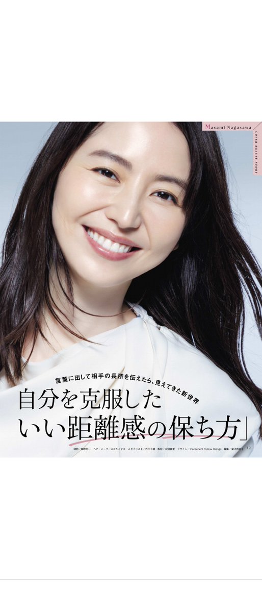 GatyCc's tweet image. 長澤まさみさん❤
ステキすぎる❤❤
#長澤まさみ
#おーい応為