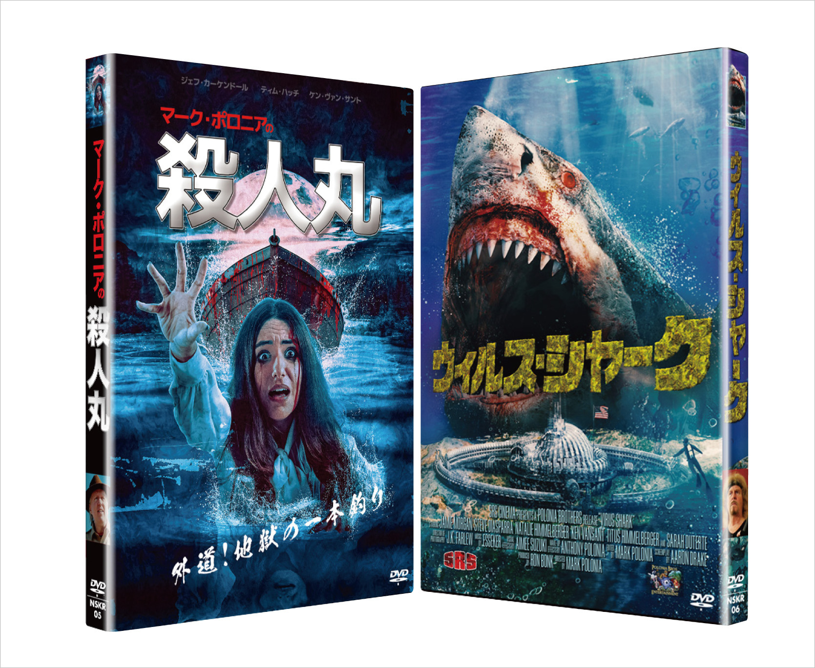 NISHIKURA-EX / 『シャーキュラ:独逸』、『地獄の木馬』 on X