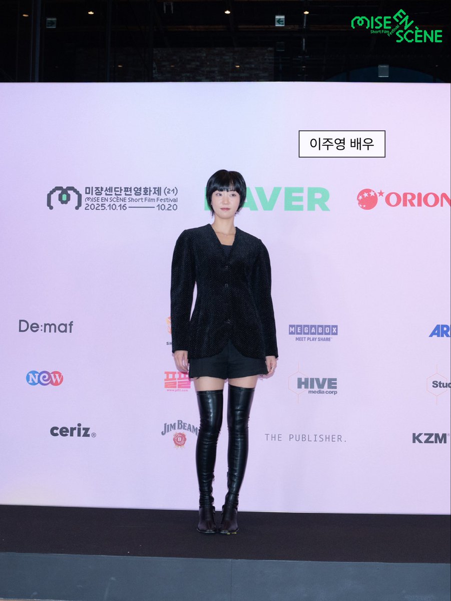 미쟝센단편영화제 Mise-en-scène Short Film Festival tweet media