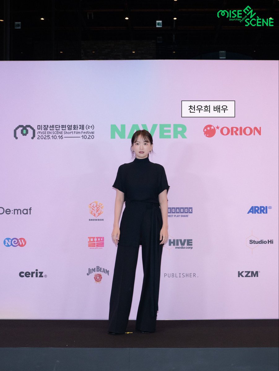 미쟝센단편영화제 Mise-en-scène Short Film Festival (@msff_officialkr) on Twitter photo 