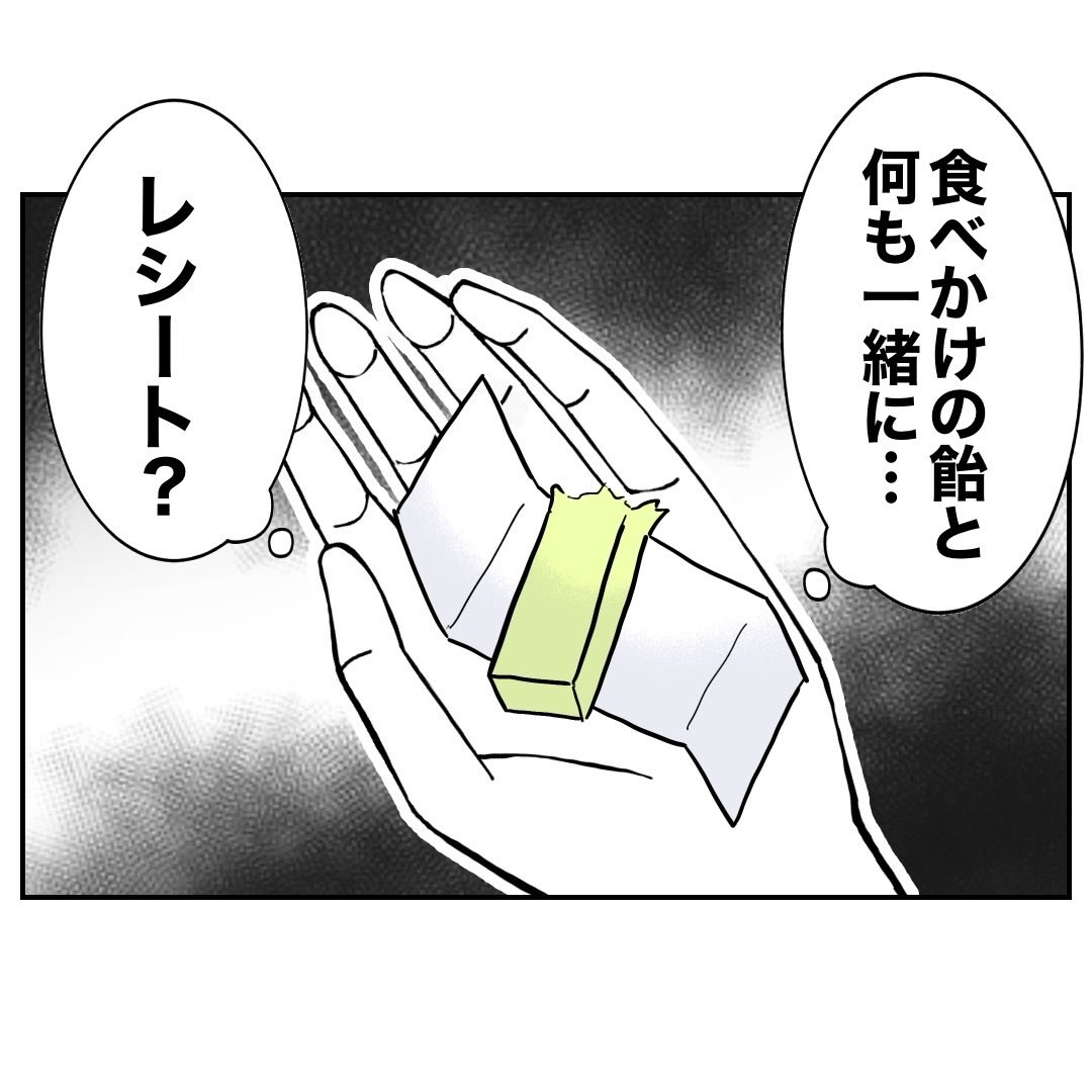 (7/8) 