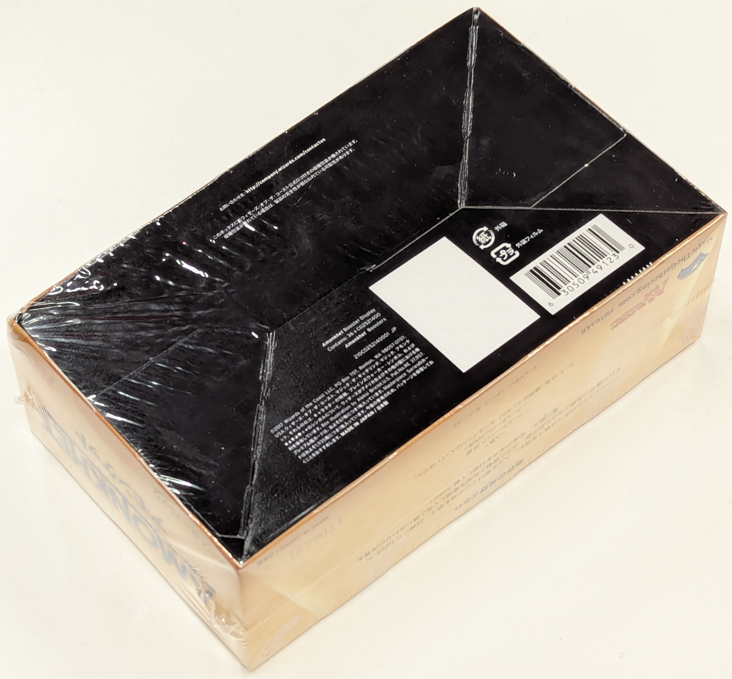 匿名配送 マジック：ザ・ギャザリング まとめ売り10 土地コンボ 匿名配送 マジック：ザ・ギャザリング まとめ売り10 土地コンボ