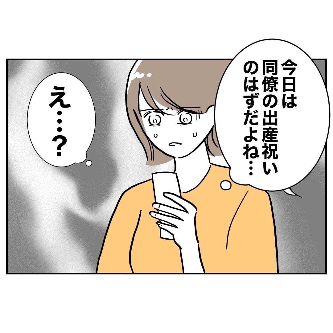 (8/8) 