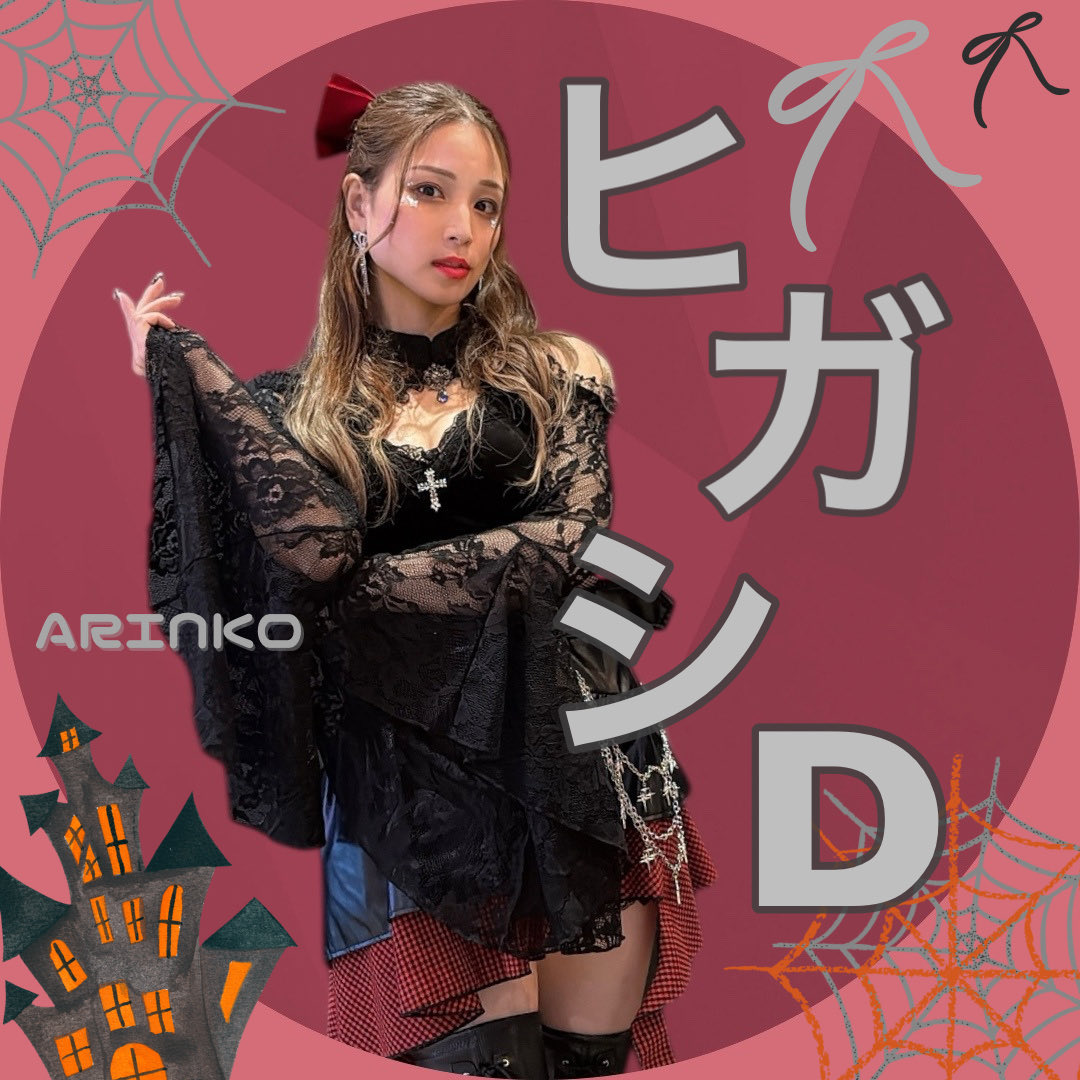 Tiktokサブスク
ありんこ隊のみんなへ🧸💌

限定画像お待たせしました🥹🫶
ぜひ受け取ってください♡

いつもありがとうだよーー❣️

Part.7🥑