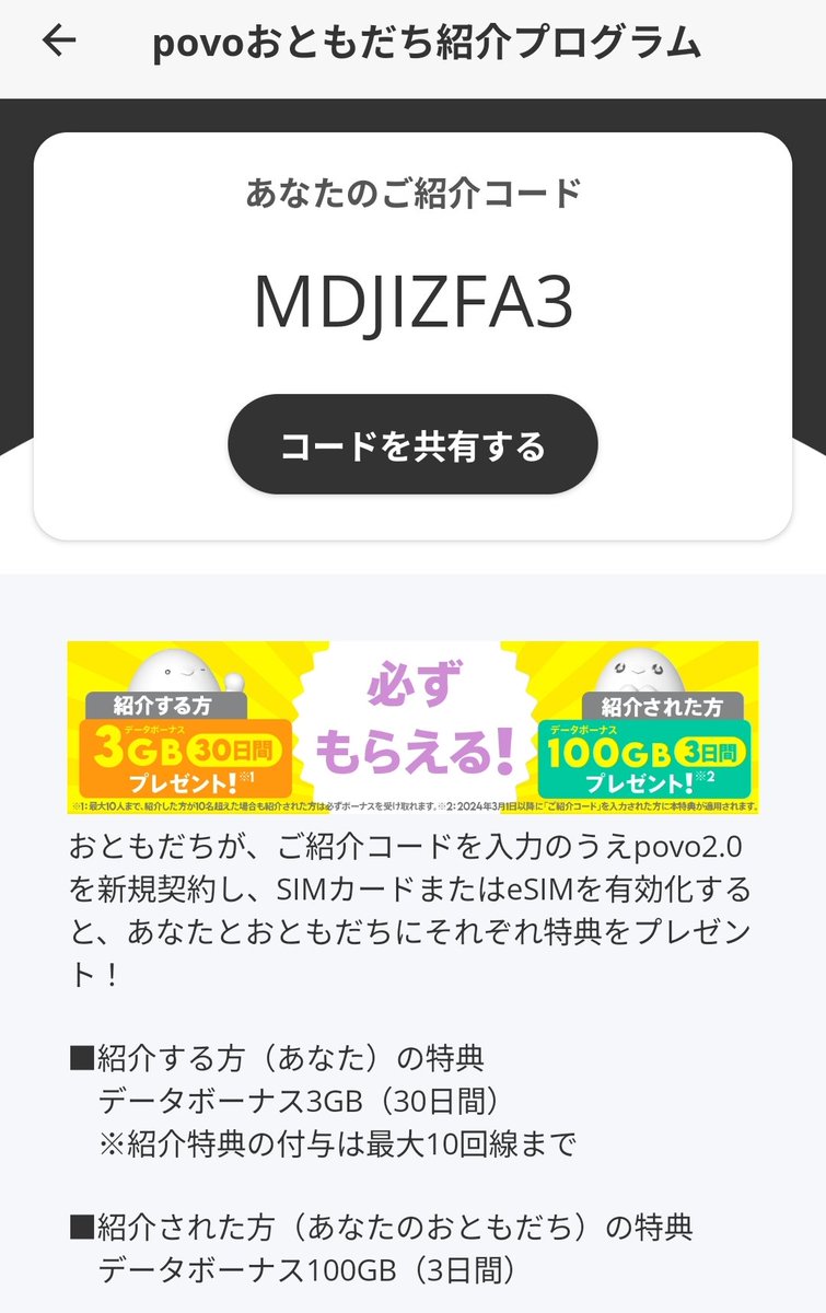 J Ch.CEO（仮） (@7398494700xztp) / Posts / X