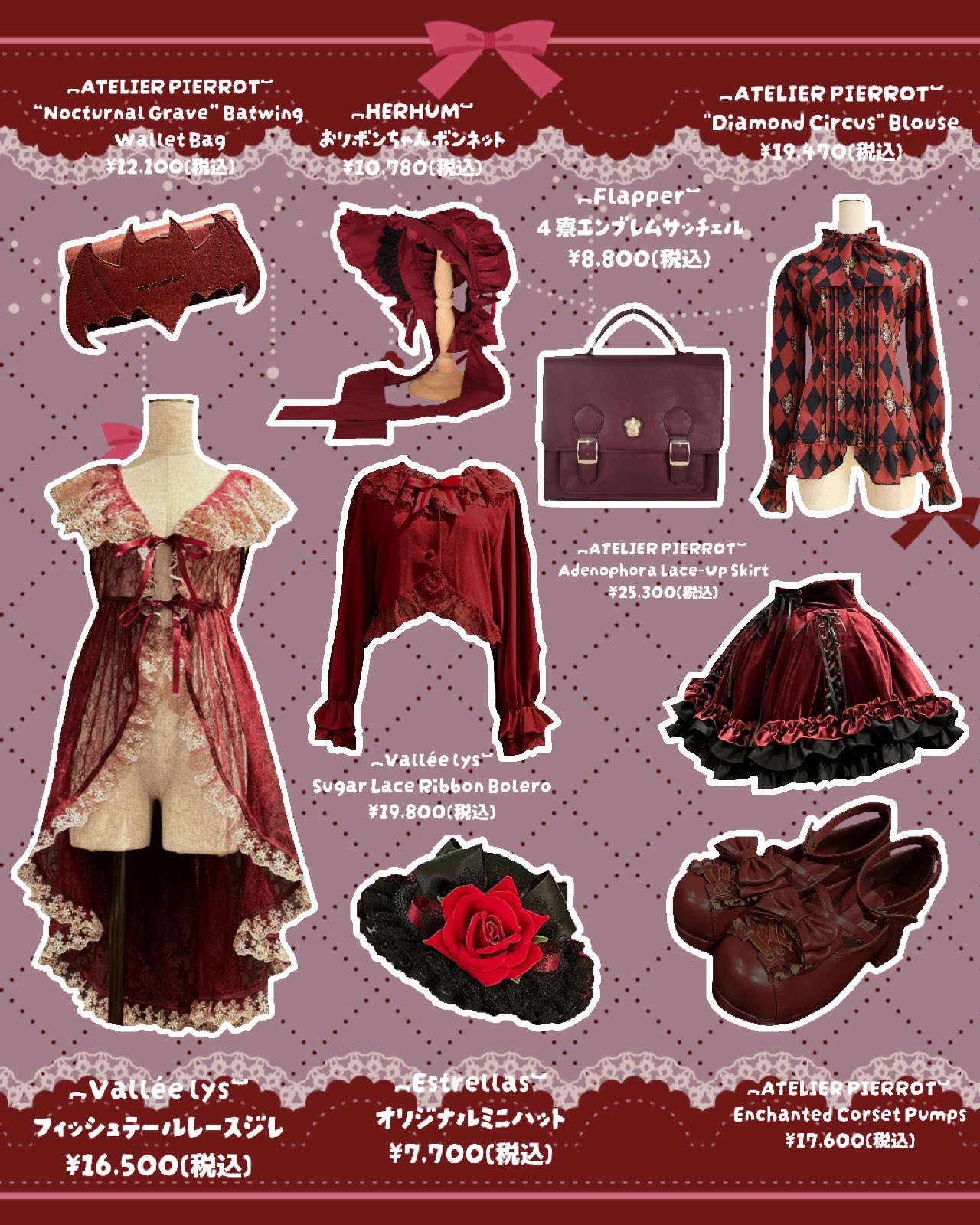 希少 ATELIER-PIERROT アトリエピエロ ボレロ 姫袖 ブラウス ATELIER