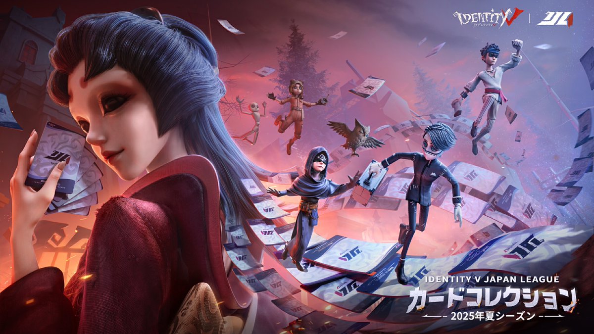 【公式】IdentityV 第五人格 (@identityvjp) on Twitter photo ◤Identity V Japan Leagueカード◢
大好評の第五人格IJLカードコレクション
第二弾が販売決定!
あの名シーンがぎゅっと詰まった
2025年夏季大会の感動をカードで集めよう!
詳細は(<a href="/IdentityVChamp/">【公式】IdentityⅤ 第五人格eスポーツ事務所</a>)でご確認を♪
今年の冬を楽しみにお待ちくださいなの!
#IdentityV
#第五人格
#第五人格IJL ◤Identity V Japan Leagueカード◢
大好評の第五人格IJLカードコレクション
第二弾が販売決定!
あの名シーンがぎゅっと詰まった
2025年夏季大会の感動をカードで集めよう!
詳細は(<a href="/IdentityVChamp/">【公式】IdentityⅤ 第五人格eスポーツ事務所</a>)でご確認を♪
今年の冬を楽しみにお待ちくださいなの!
#IdentityV
#第五人格
#第五人格IJL