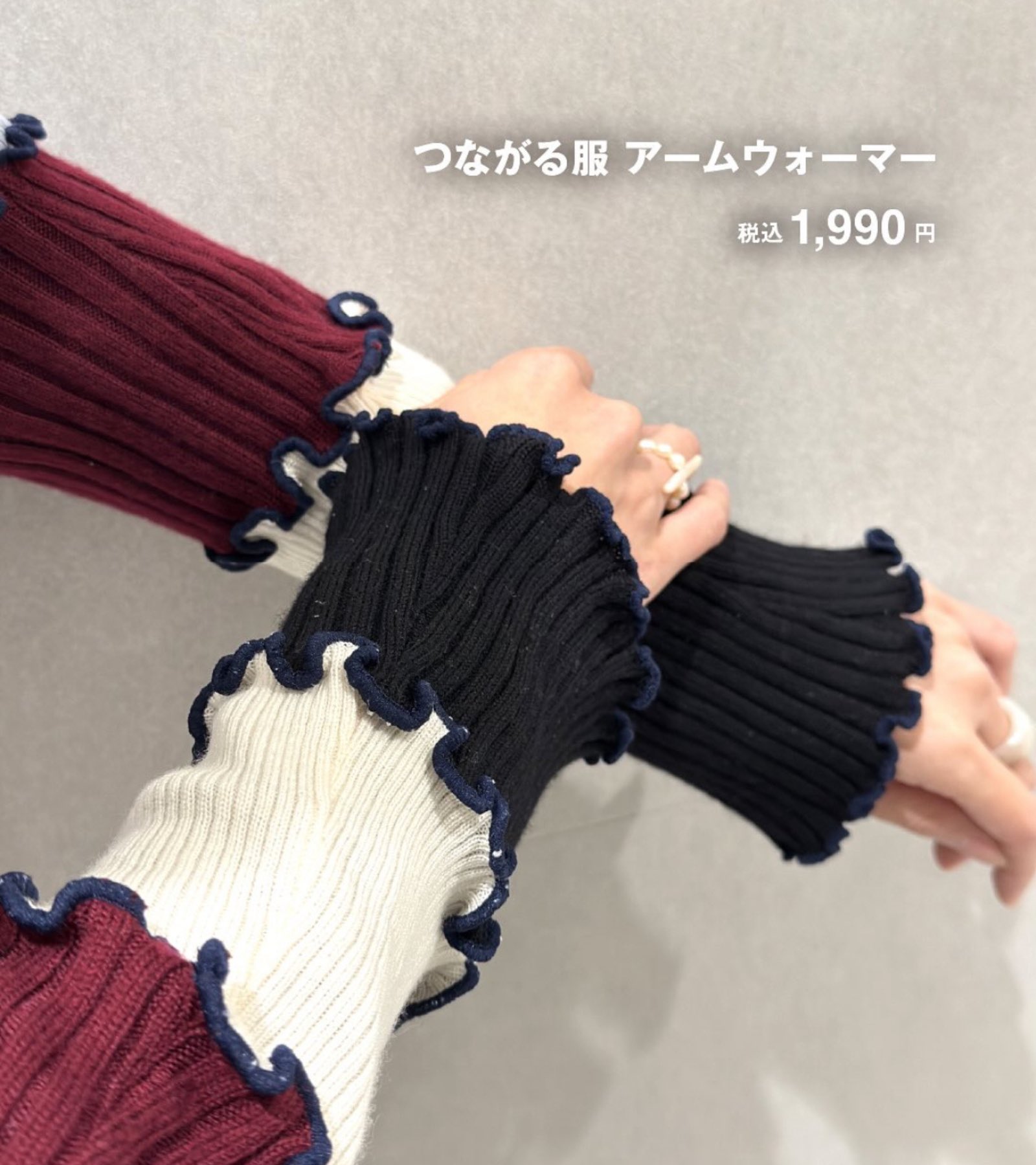 金*猫様 ReMUJI つながる服 アームウォーマー 金*猫様 ReMUJI つながる服 アームウォーマー