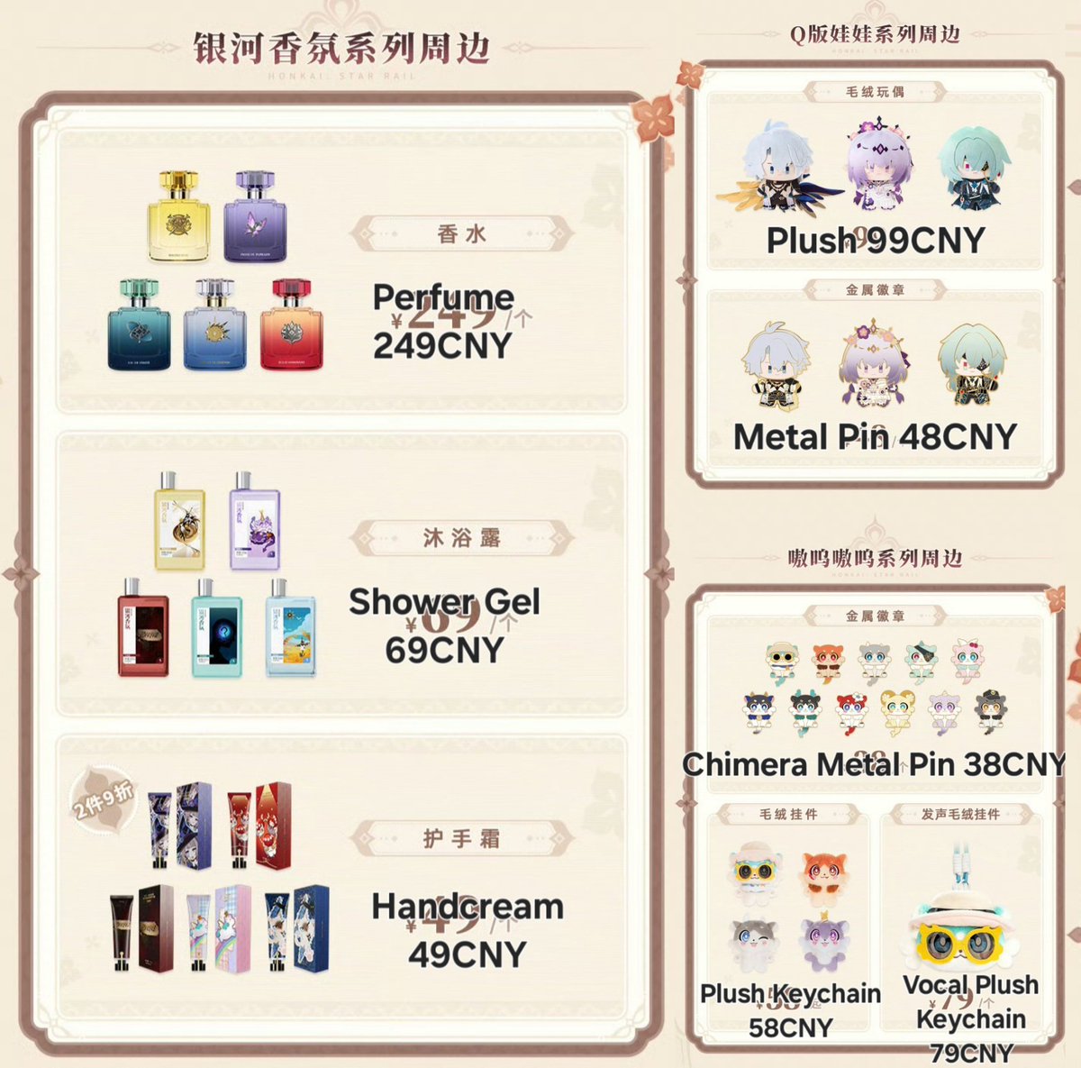 akygmm's tweet photo. 💜 AU/NZ Group Order
💜 GO Name: Star Rail Official Merch #26
💜 GO Batch: Batch #74
💜 Duration: October 17 to October 28
💜 T&Cs: https://t.co/fSEaLUKir3
💜 Order Form: https://t.co/KxlRkqulg0
💜 Other Merch: https://t.co/mnjQa4k66k
#StarRail #Phainon #Mydei #AkyGMM #AkyGO https://t.co/yQlm1OthQR