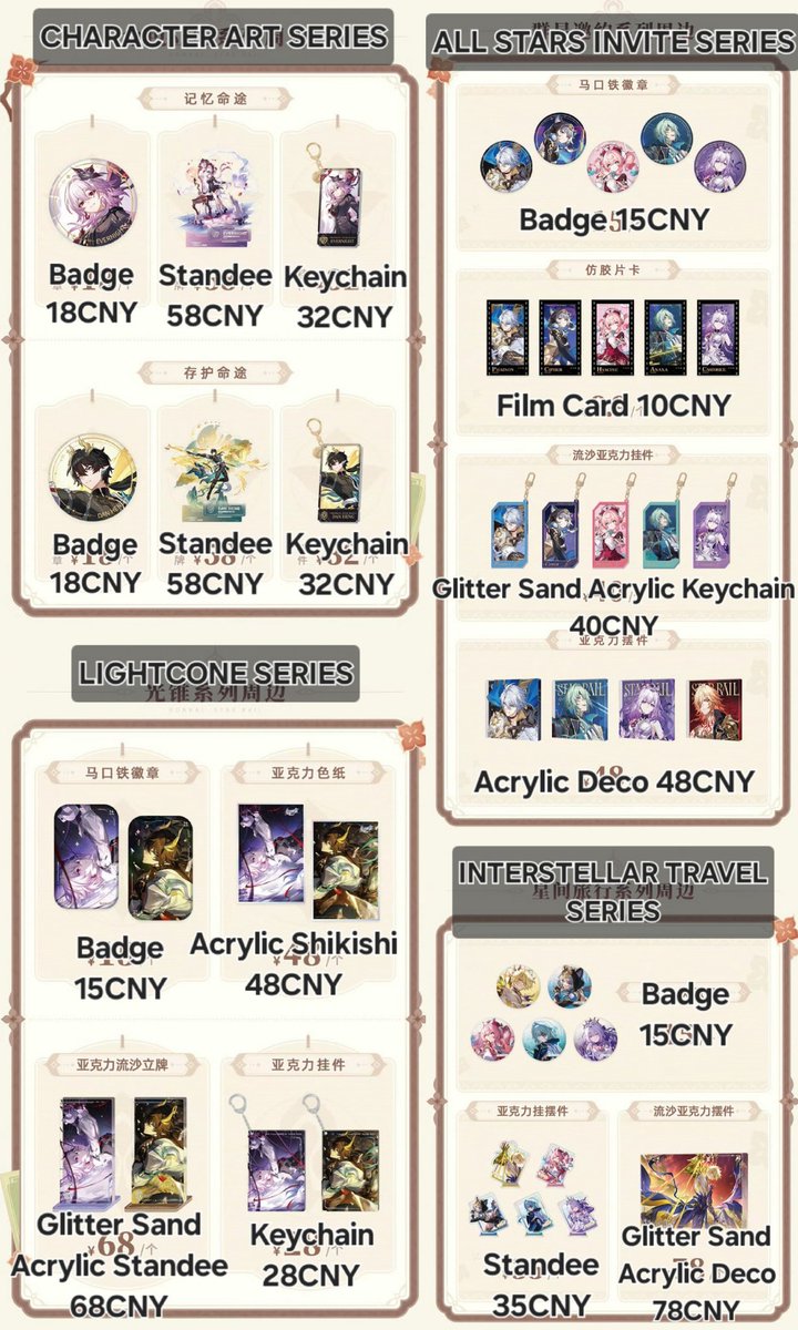 akygmm's tweet photo. 💜 AU/NZ Group Order
💜 GO Name: Star Rail Official Merch #26
💜 GO Batch: Batch #74
💜 Duration: October 17 to October 28
💜 T&Cs: https://t.co/fSEaLUKir3
💜 Order Form: https://t.co/KxlRkqulg0
💜 Other Merch: https://t.co/mnjQa4k66k
#StarRail #Phainon #Mydei #AkyGMM #AkyGO https://t.co/yQlm1OthQR