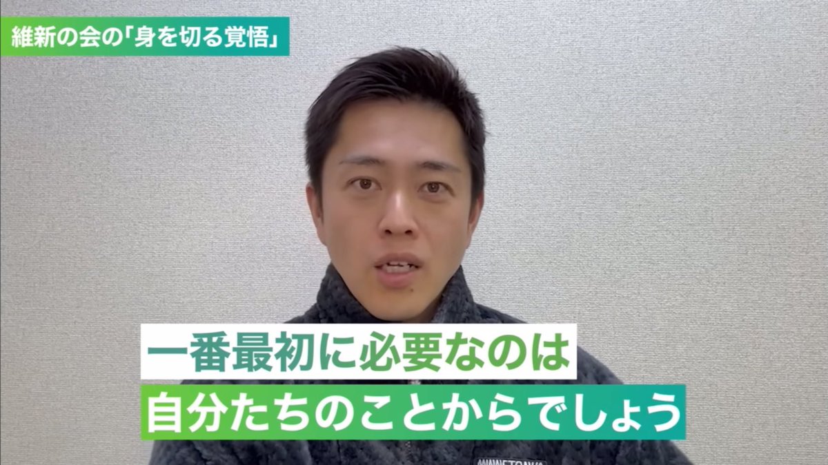 pondebekkio's tweet photo. 維新が倍プッシュして自民党に丸呑みさせた議員定数削減、表向きとしては税金の無駄遣いを減らすための身を切る改革って言ってるけど、裏の狙いは比例頼みの共産や公明にトドメを刺すことなんだよな。維新登場以前の大阪を牛耳っていた公明と共産がいよいよ終わるのか？今回の維新、いい意味で狡猾だわ https://t.co/UuhTHcCAEU