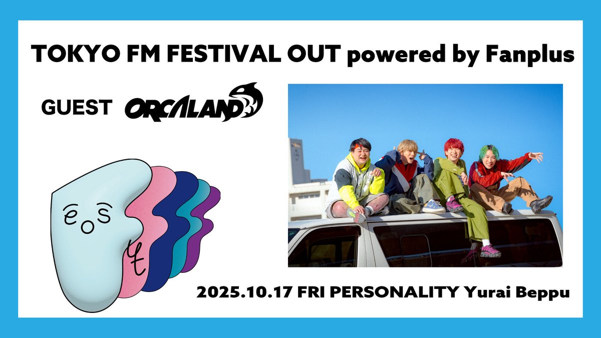 FESTIVAL OUT powered by Fanplus tweet media