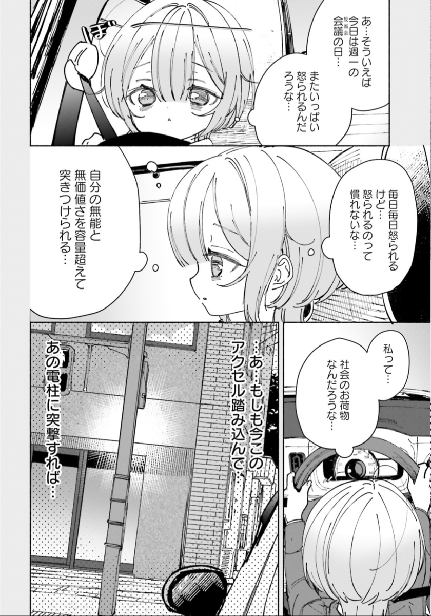 (2/4) 