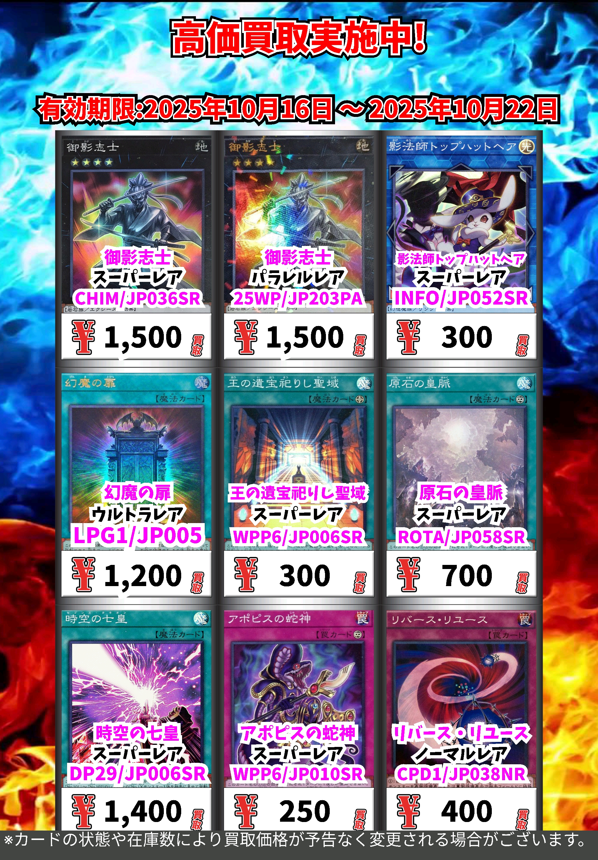 遊戯王 大量まとめ売り 遊戯王 引退品 ③ まとめ売り Z/X