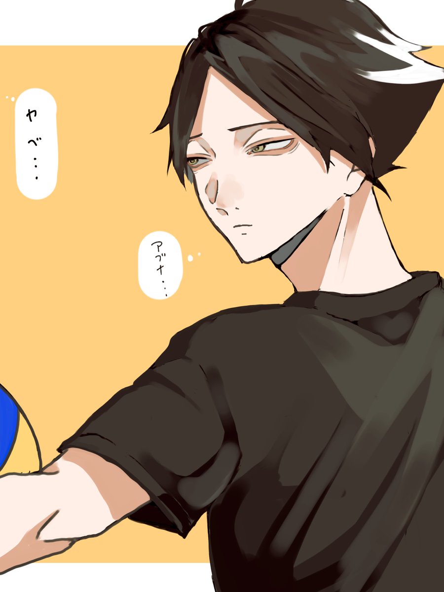 おいも🍠 tweet media