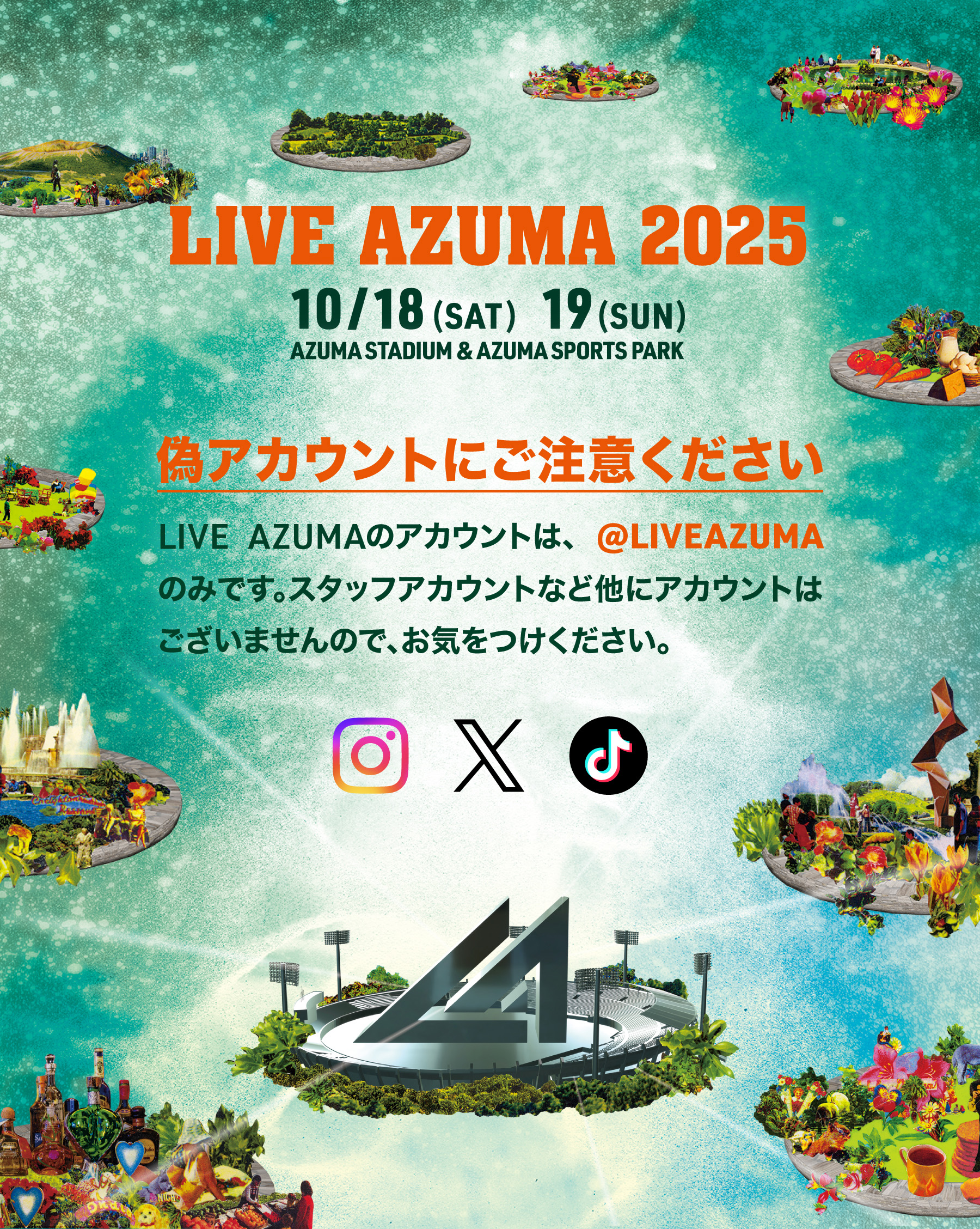 アジア・オセアニアこちらはセット売りをさせていただきます。 アシトレビューティ＋ – BMZ公式