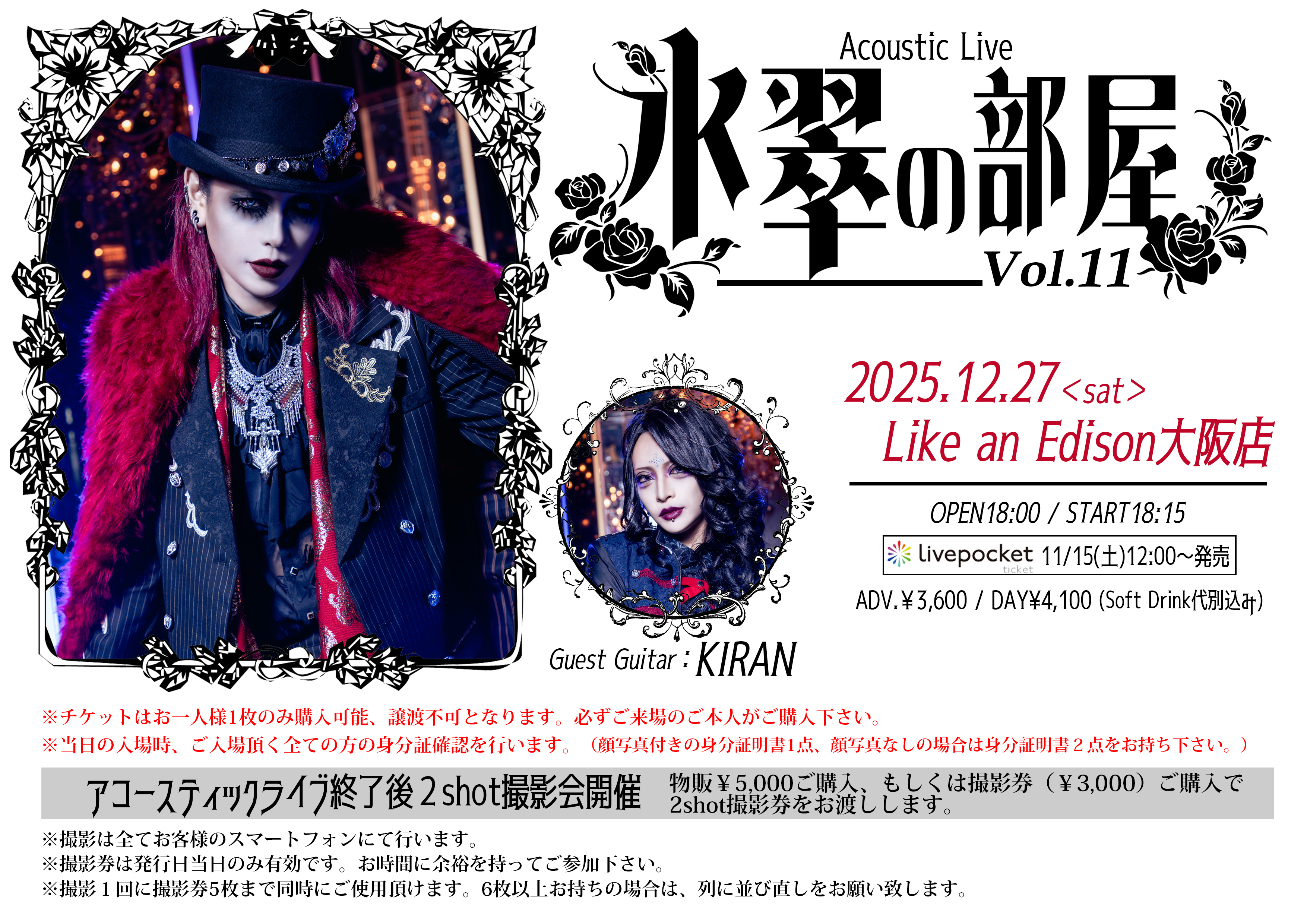 Sing out！発売記念ライブ セレクト51種 まとめ売り Sing out！発売記念ライブ セレクト51種 まとめ売り Z/X（ゼクス