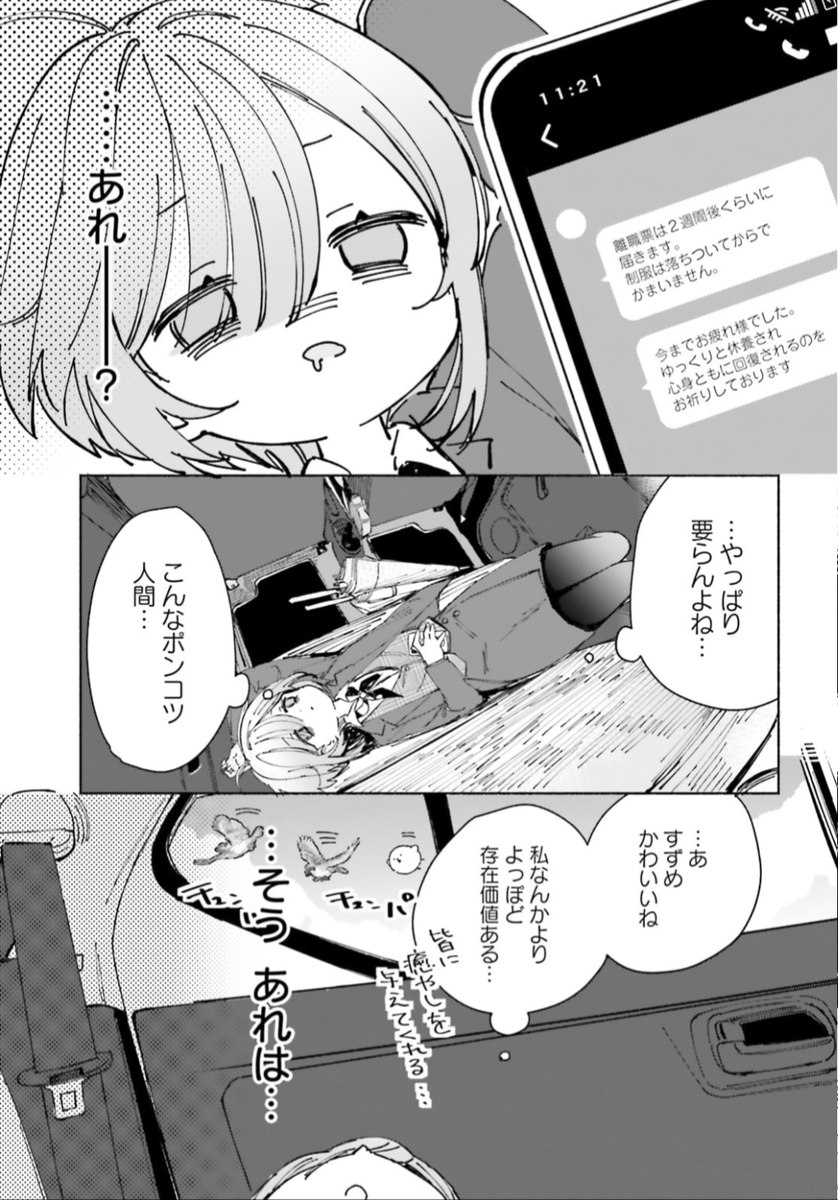 (1/4) 